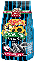 Семечки От Мартина Отборные ПОЛОСАТЫЕ с солью 150г