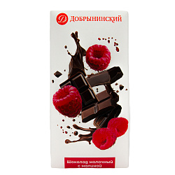 Шоколад молочный с малиной 65 г