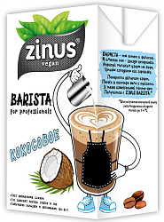 Альтернативное молоко Кокос  zinus 1 л