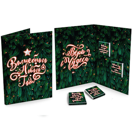 Открытка шоколадная "Верь в чудеса" 20 г