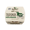 Творожок с малиной 150 г