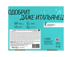 Пицца Баварская мясная Zotman ICE 465 г