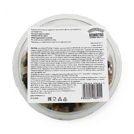 Ролл Ленивый с угрём 165 г