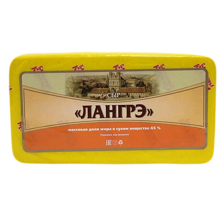 Сыр Лангрэ полутв. 45% БЗМЖ вес