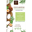 Шоколад Coco Libertad без сахара на кокосовом молоке с фундуком 40 г