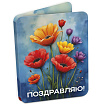Открытка молочный шоколад "Цветы акварель" Chokocat 5 г