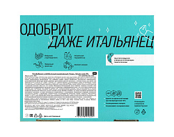 Пицца Четыре сыра Zotman ICE 395 г