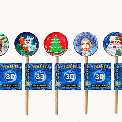 Леденцы 3D Новый Год 30г 