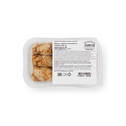 Блины с сыром и ветчиной из индейки 160 г