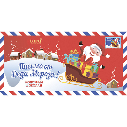 Шоколад молочный Письмо от Деда Мороза 40% 100 г