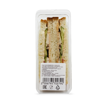 Сэндвич с сальсой, куриным филе и овощами 200 г