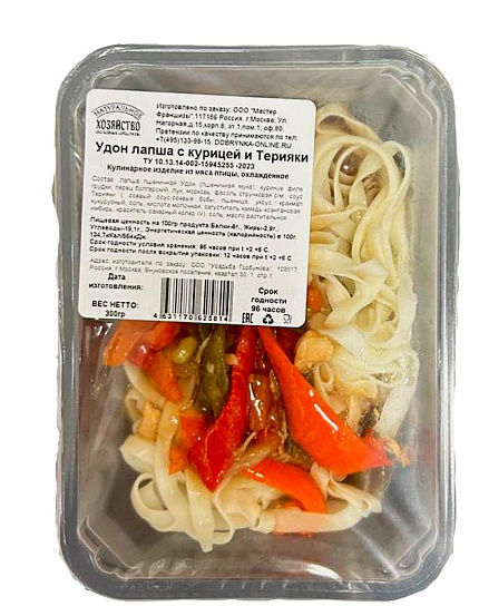 Удон Лапша с курицей и Терияки 300г