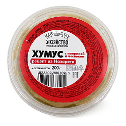 Хумус рецепт из Назарета 200г