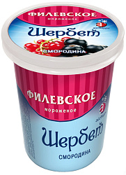 Мороженое Щербет «Филевское» с чёрной смородиной молочное, 80 г