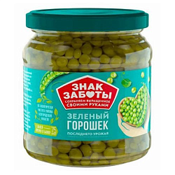 Зеленый горошек Знак Заботы (стекло)