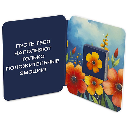 Открытка молочный шоколад "Цветы акварель" Chokocat 5 г