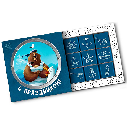 Молочный шоколад "С праздником!" Chokocat 45 г