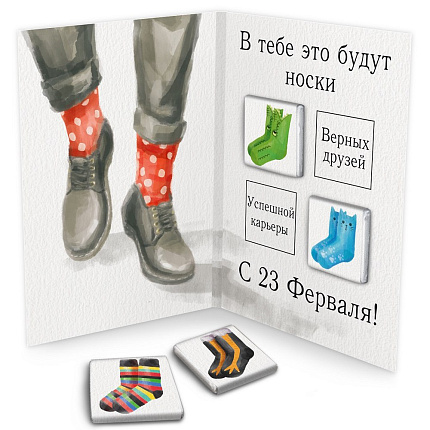 Открытка молочный шоколад "Акварельные носки" Chokocat 20 г