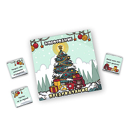 Набор шоколадный Новогодние предсказания 45 г