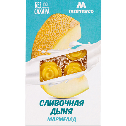 Мармелад Сливочная дыня без добавления сахара 180 г