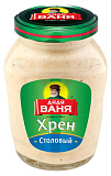Дядя Ваня Хрен Столовый