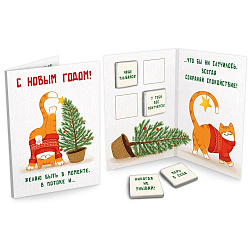 Открытка шоколадная Новый Год в потоке 20 г 