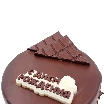 Торт Медовый С Днем рождения 1200г