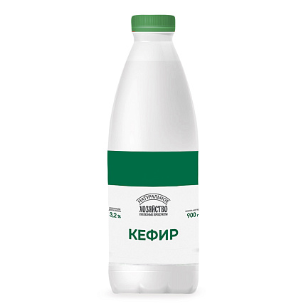 Кефир 3,2% 900 г
