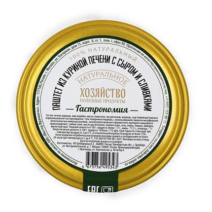 Паштет из куриной печени с сыром и сливками 180 г