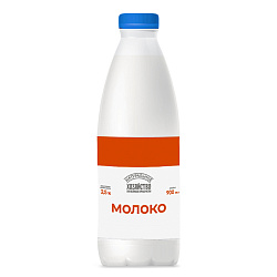 Молоко пастеризованное 3,2% пэт 900 г БЗМЖ