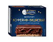 Пирожное Бенто-торт Кофейно-вишневый 60 г