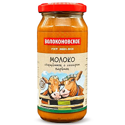 Молоко вареное сгущённое Волоконовское 315 г