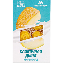 Мармелад Сливочная дыня без добавления сахара 180 г