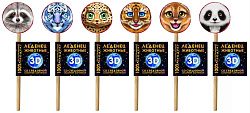 Леденцы 3D Животные 