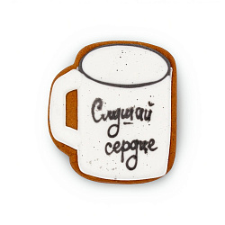 Пряник глазированный "Слушай сердце" 70 г