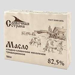 Масло традиционное сладко-сливочное 82,5% 180 г ГОСТ БЗМЖ.