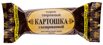 Сырок глазированный картошка 45 г БЗМЖ