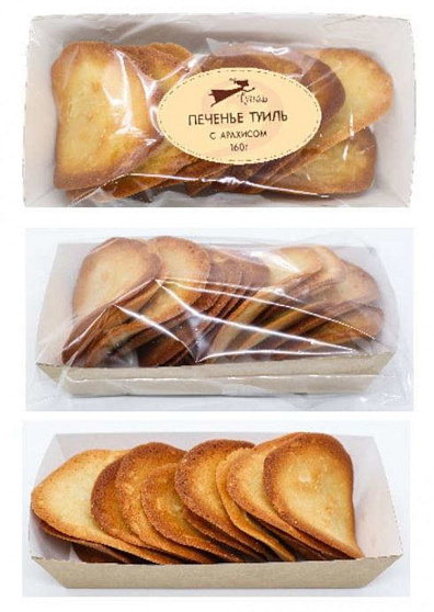 Печенье "Туиль" с арахисом 160 г