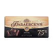 Шоколад Бабаевский элитный 75% какао 75 г