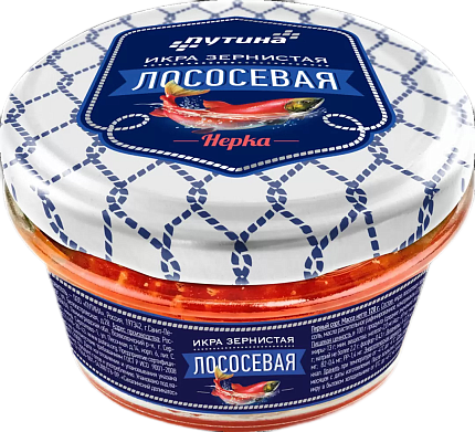 Икра Нерки Путина пластик 200 г