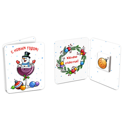 Открытка шоколадная мини Снеговик в бокале 5 г