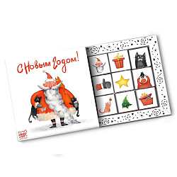 Шоколад молочный Коты и Дед Мороз 45 г