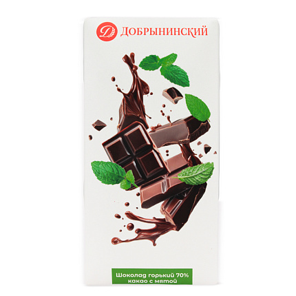 Шоколад горький 70% какао с мятой 65 г