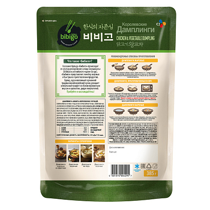 Дамплинги Бибиго Королевские с курицей 385 г
