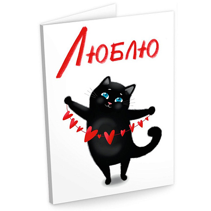 Открытка молочный шоколад "Люблю" Chokocat 20 г