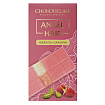 Шоколад белый Аngel Hair с начинкой малина-фисташка 150 г
