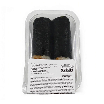 Ролл Первая Симфония с креветкой темпура 180 г