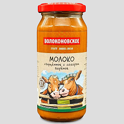 Молоко вареное сгущённое Волоконовское 315 г