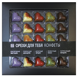 Набор шоколадных конфет орехи для тебя 200 г	
