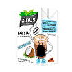 Альтернативное молоко Кокос  zinus 1 л